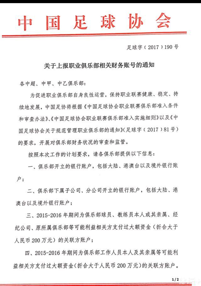 这是一支年轻的球队，球员们都很有趣，即便是更年长的球员也是很有趣的，所以我和他们保持着联系，我每天都能看到他们。